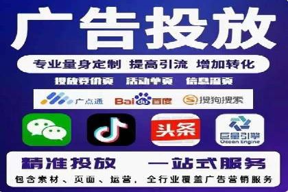 百度竞价开户实战：企业如何快速上手？
